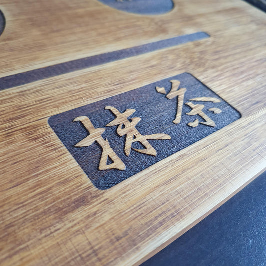 Matcha Tea Serving Board, Aged Bamboo  | Engraved Display for Bowl, Whisk & Scoop | Japanese Kanji Design