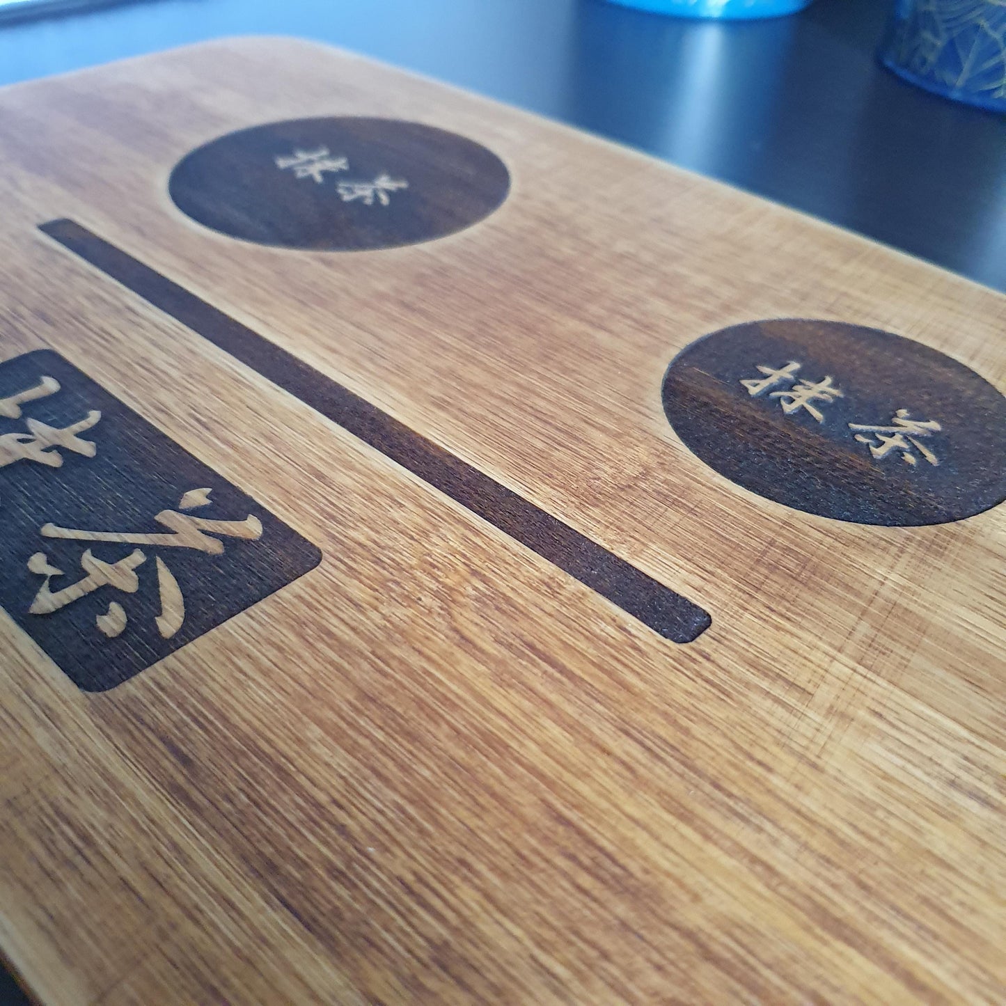 Matcha Tea Serving Board, Aged Bamboo  | Engraved Display for Bowl, Whisk & Scoop | Japanese Kanji Design