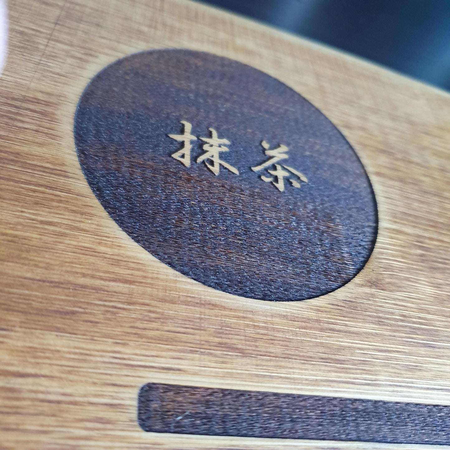 Matcha Tea Serving Board, Aged Bamboo  | Engraved Display for Bowl, Whisk & Scoop | Japanese Kanji Design