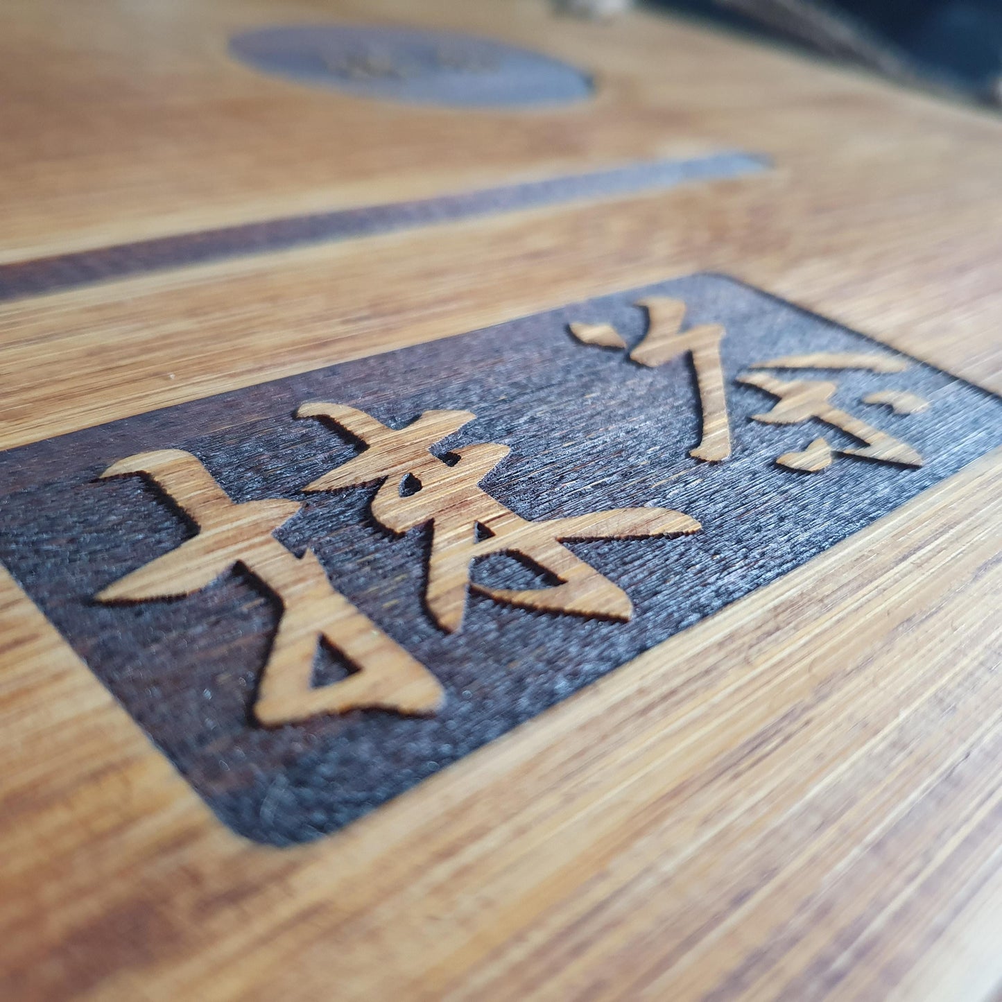 Matcha Tea Serving Board, Aged Bamboo  | Engraved Display for Bowl, Whisk & Scoop | Japanese Kanji Design