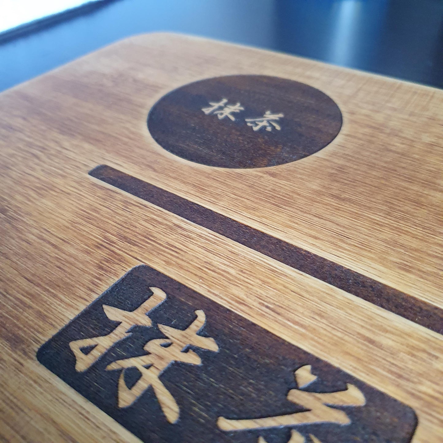 Matcha Tea Serving Board, Aged Bamboo  | Engraved Display for Bowl, Whisk & Scoop | Japanese Kanji Design